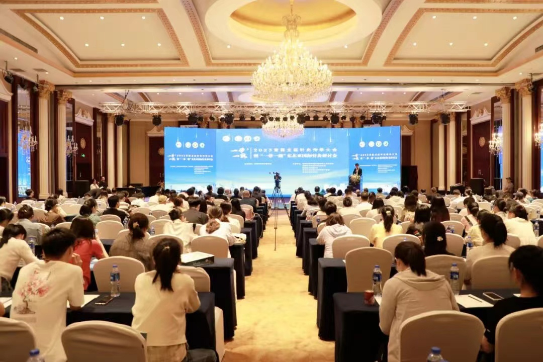 首屆龍醫針灸傳承大會暨「一帶一路」東北亞國際針灸研討會在哈召開