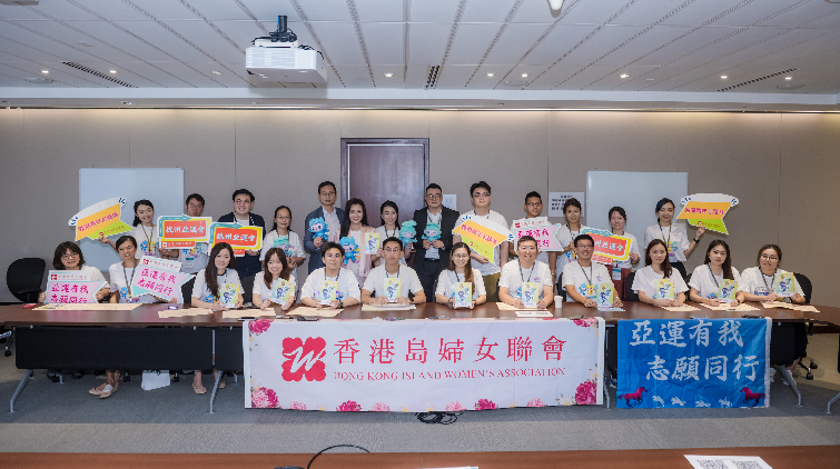 多圖 | 香港青年志願者整裝待發 為亞運會做好志願服務準備
