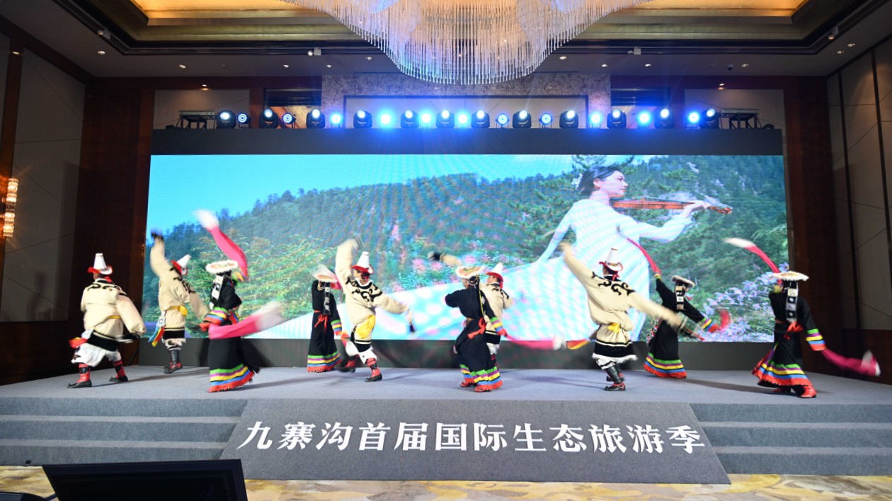 四川九寨溝縣首屆國際生態旅遊季推介活動在杭州圓滿收官