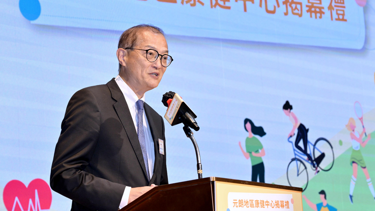 醫衞局正招募醫生參與「慢病共治計劃」 盧寵茂籲醫生積極參與