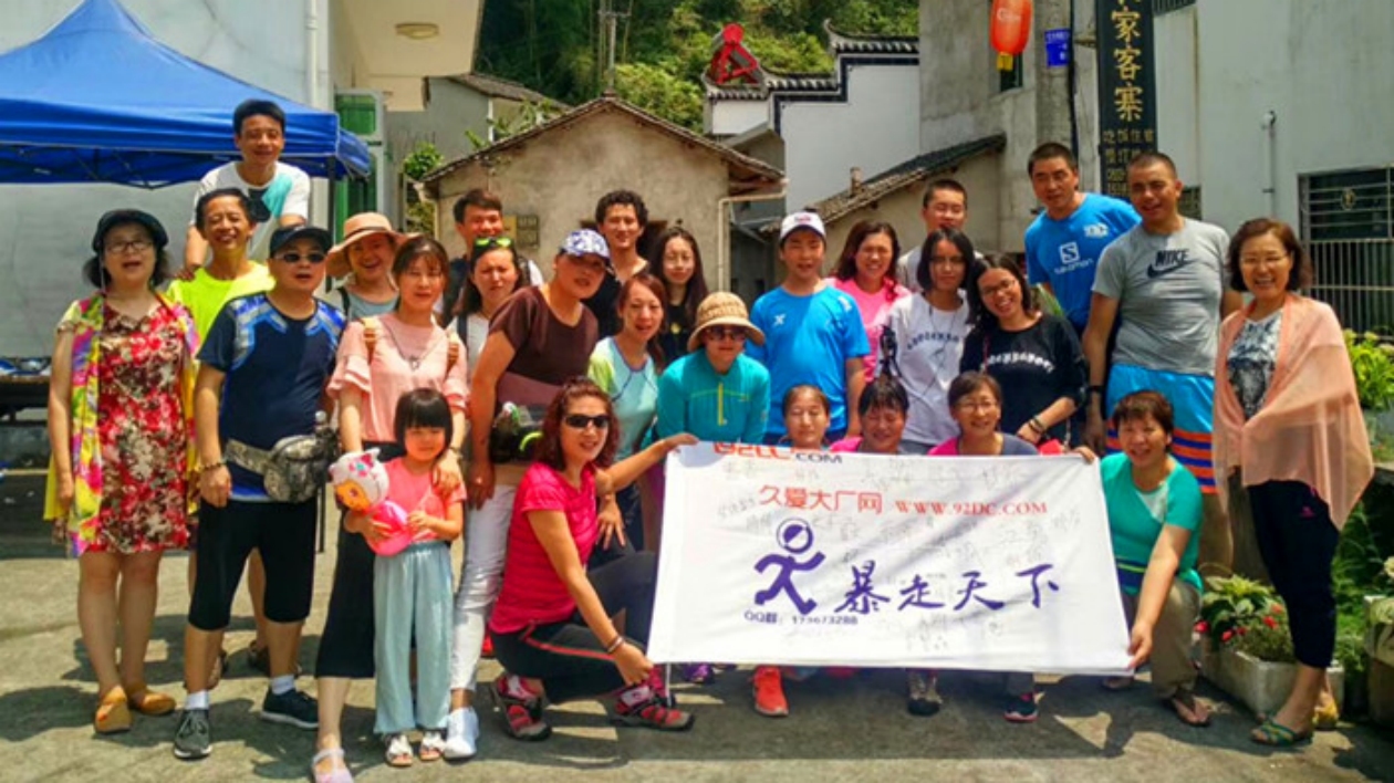 皖黟縣美溪鄉：「三部曲」唱響振興歌