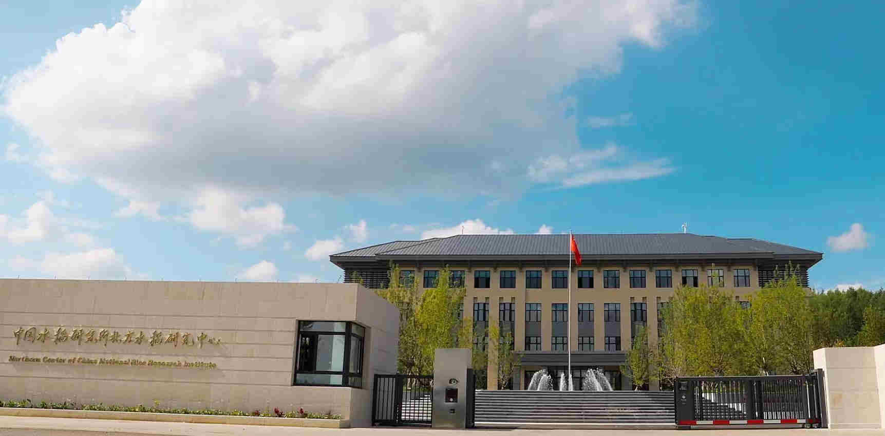 中國水稻研究所北方水稻研究中心在寶清落成 保障糧食安全加把「安全鎖」