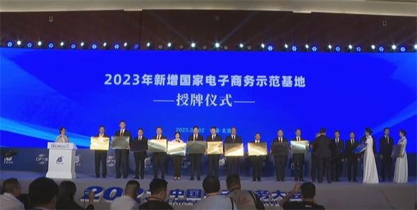 遼寧海城西柳電子商務產業園獲評國家電子商務示範基地