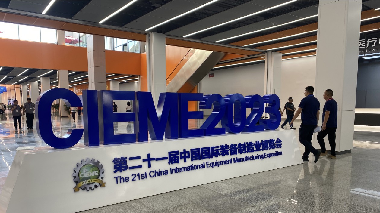 攬金72億  國際制博會成果創新高