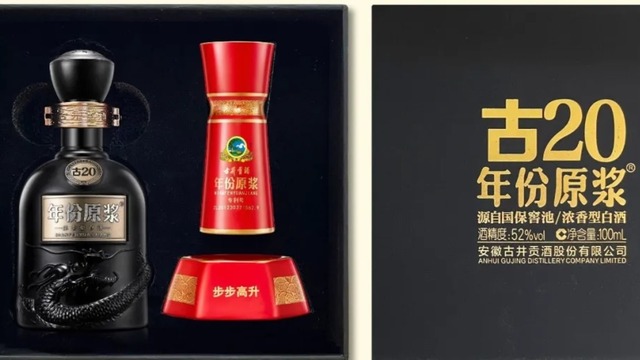 步步高升，金獎！