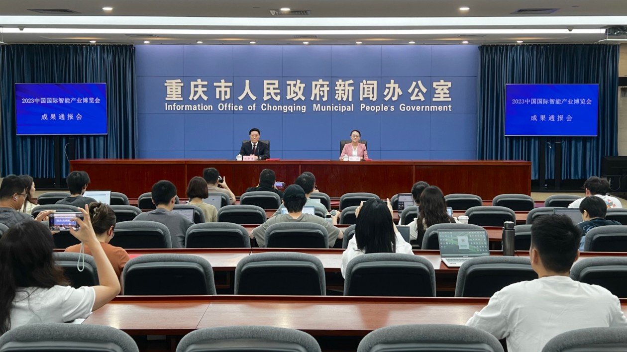 從2023智博會看數字重慶建設
