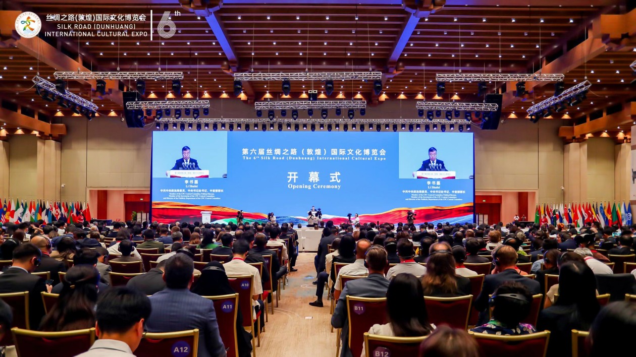 敦煌文博會開幕：50餘國嘉賓合奏各美其美 美美與共華彩樂章