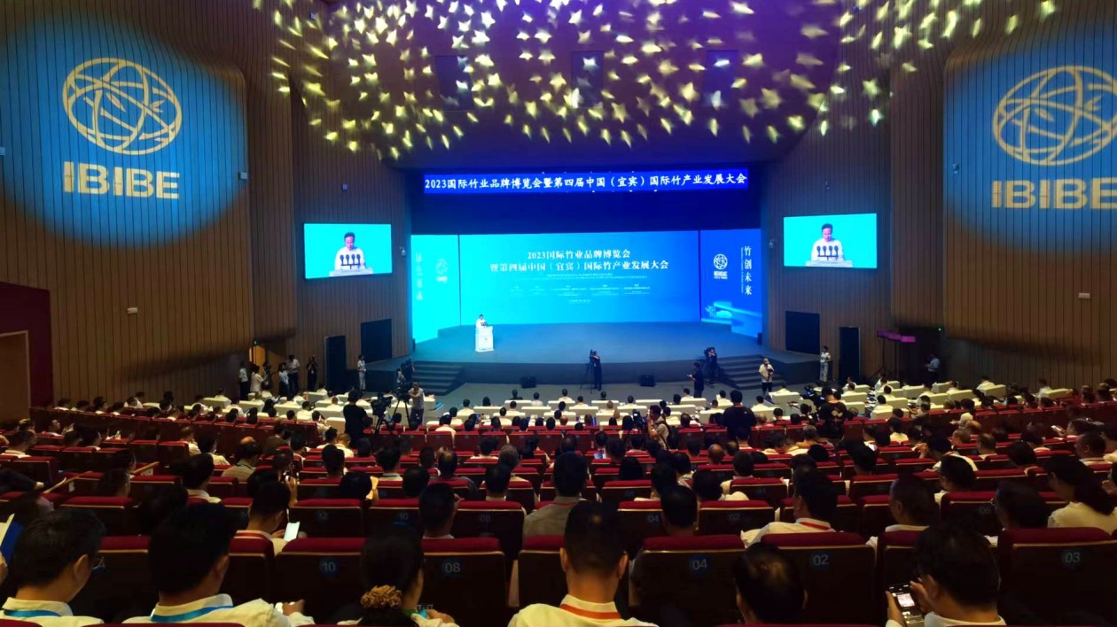 綠色低碳  竹創未來  2023國際竹業品牌博覽會在四川宜賓開幕