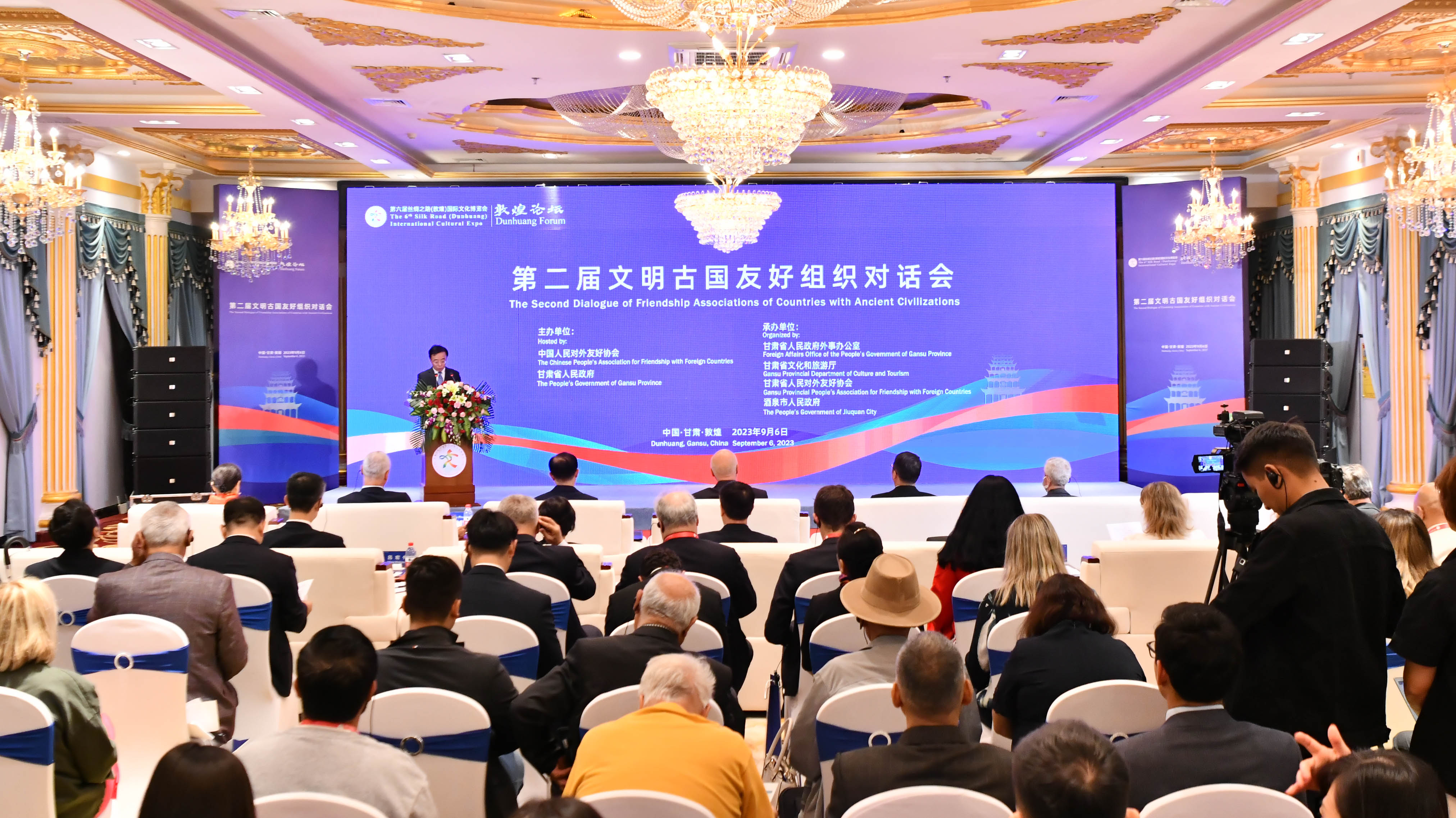 聚焦敦煌文博會丨推動文明對話 深化交流合作