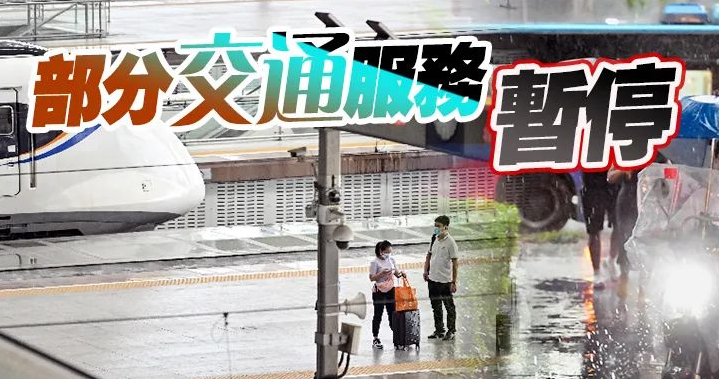 「蘇拉」來襲！深港交通新安排，一文睇清↓