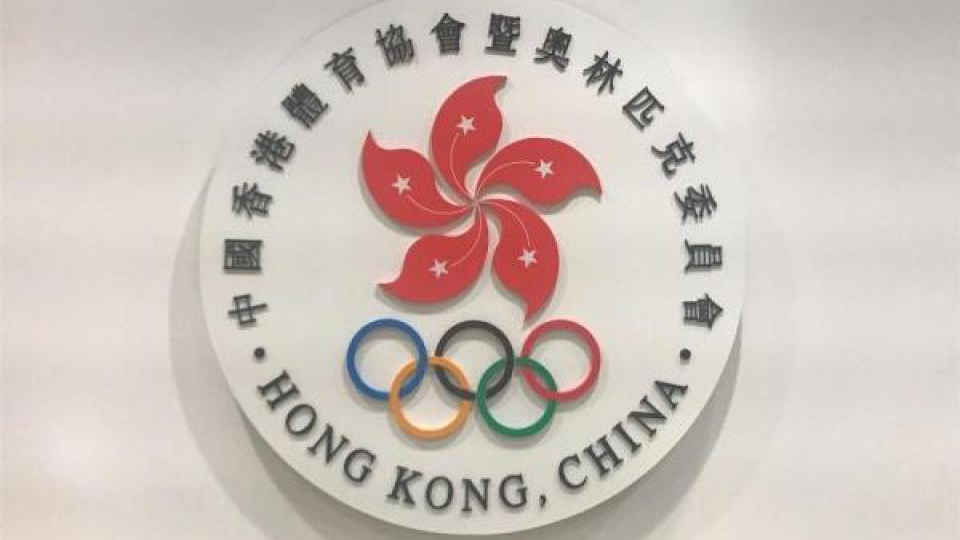 港協：對未能成功爭取男子籃球港隊參與亞運感遺憾