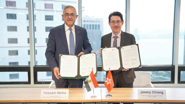 香港與埃及簽合作諒解備忘錄 促進兩地投資推廣交流及合作