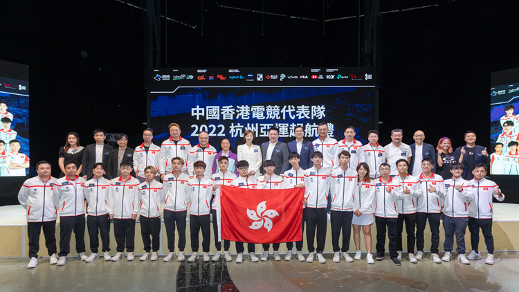 本港電競隊派39人出戰杭州亞運會 參加七項賽事