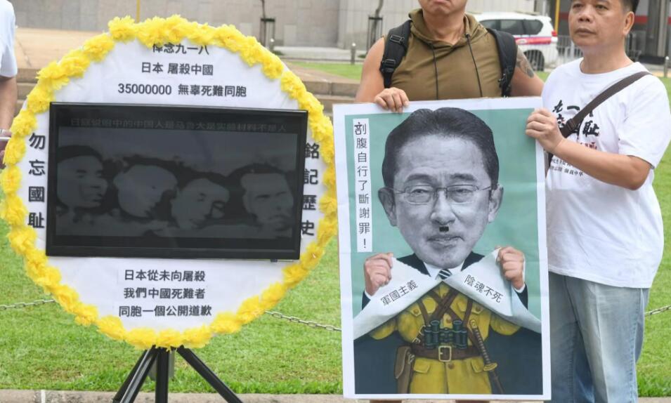 九一八事變92周年 市民要求日本向死難者道歉