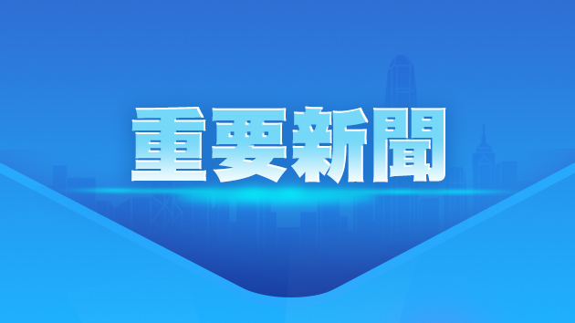 習近平宣布杭州亞運會開幕