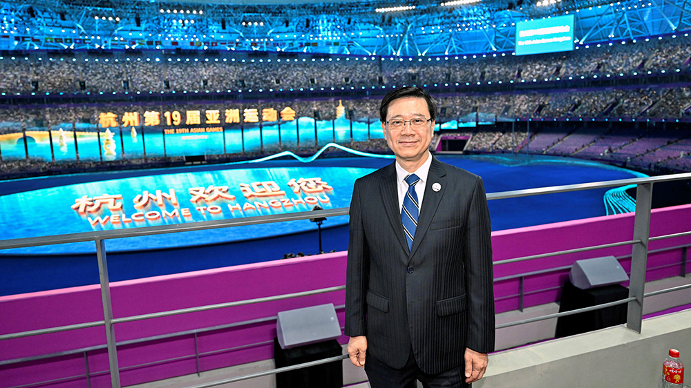 李家超出席杭州亞運會開幕式