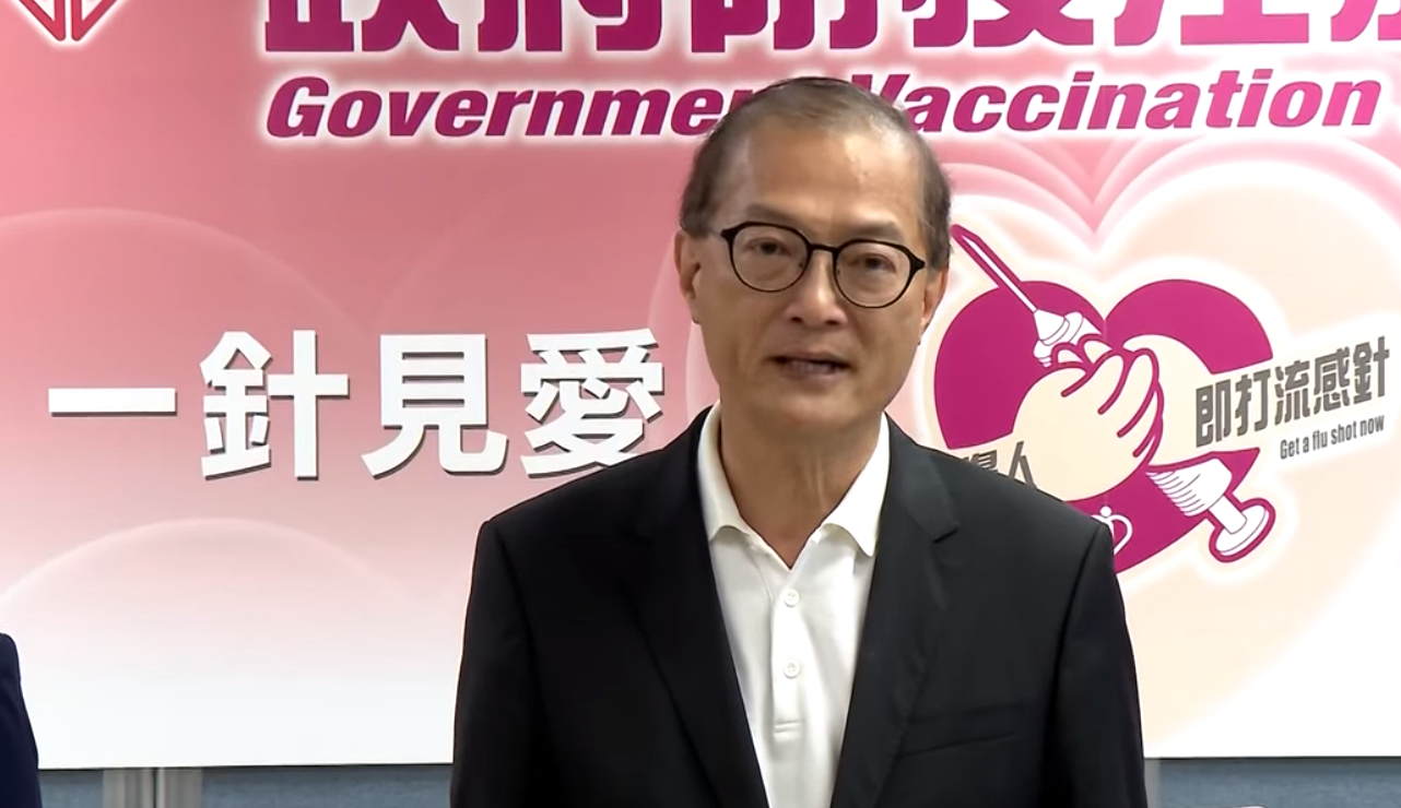 提早推流感疫苗資助計劃 盧寵茂籲市民盡快打針
