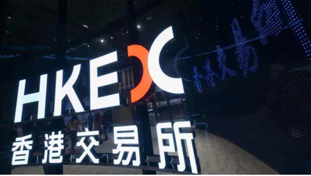 港交所推SYNAPSE平台 加快滬深港通結算流程