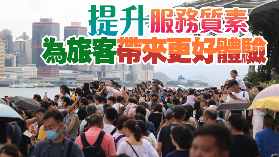 陳茂波：訪港旅客恢復至疫前七至八成 私人消費恢復逾九成