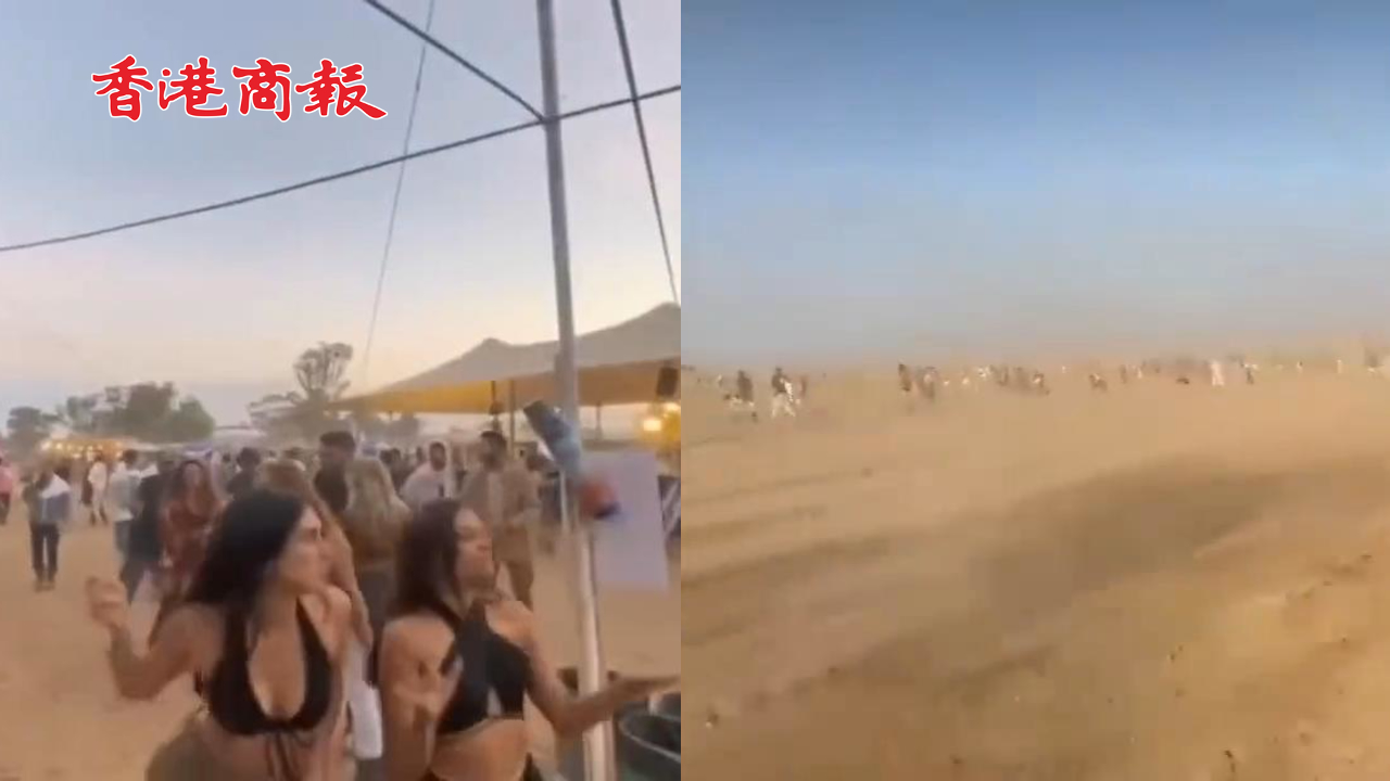 有片丨以色列音樂節遭哈馬斯襲擊 至少260人遇害