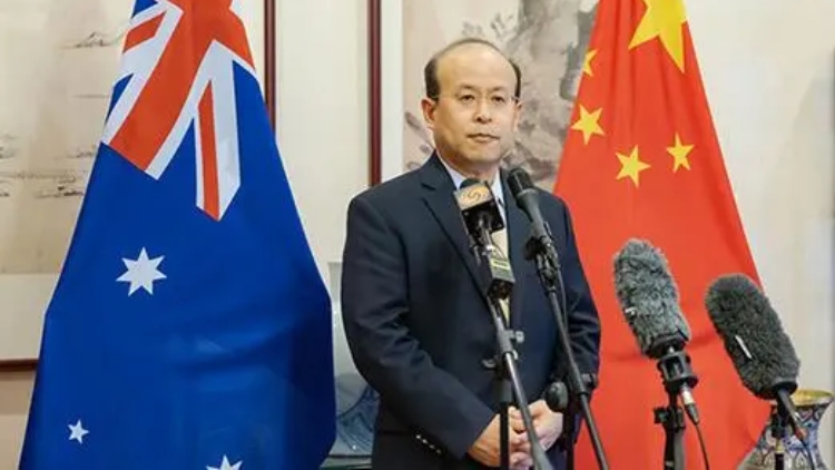 中國駐澳大使：中澳關係處在再出發再啟航的重要時刻