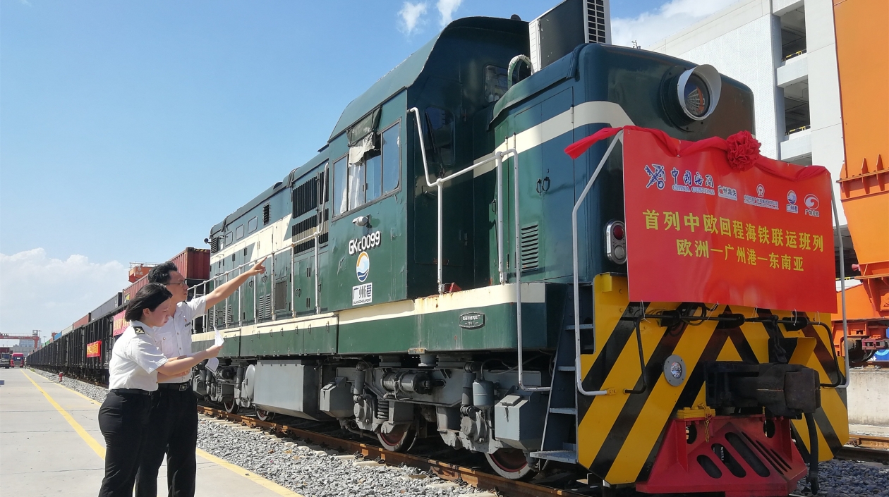 粵國際貨運班列跑出亮眼的「加速度」 前三季度開行國際貨運班列950列