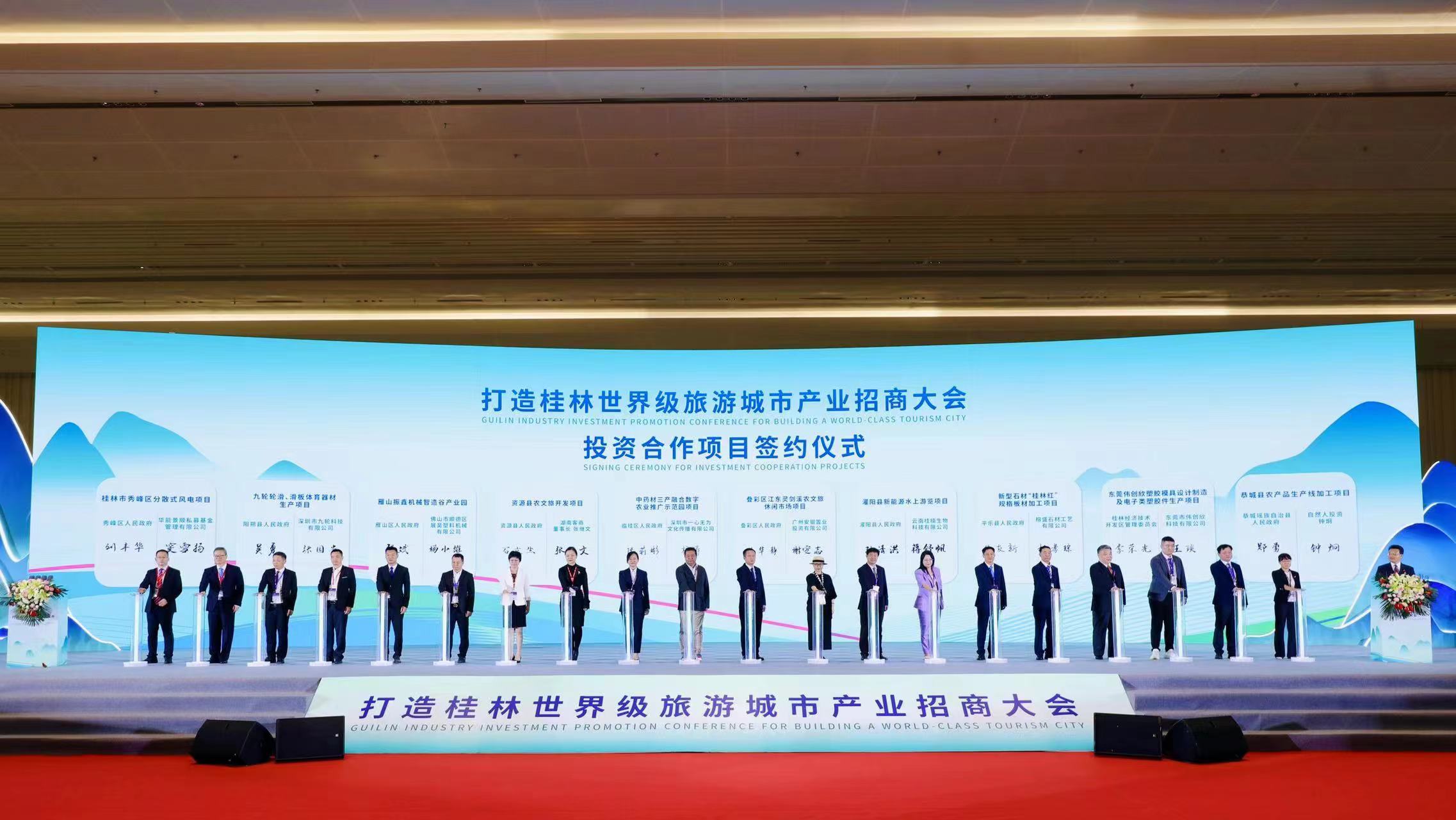 東博會旅遊展桂林簽30個投資項目