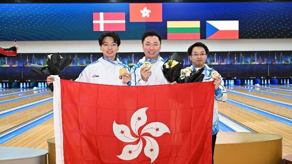港隊奪世界保齡球錦標賽男子三人賽冠軍 楊潤雄表示祝賀