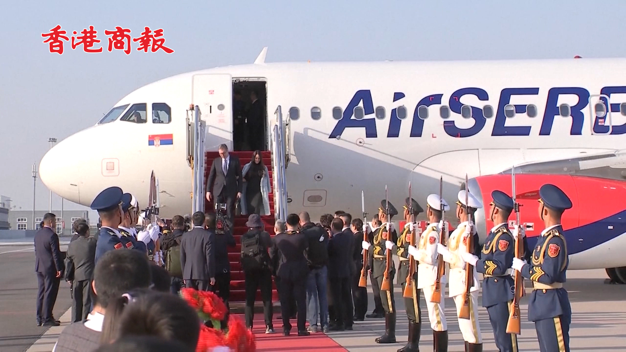 有片丨鐵杆朋友」來了！塞爾維亞總統武契奇抵達北京
