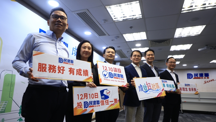  區議會選舉提名期今起展開 多個黨派積極備戰