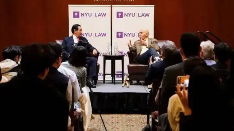 馬英九在紐約大學演講：反對美國有人意圖把台灣「武器化」