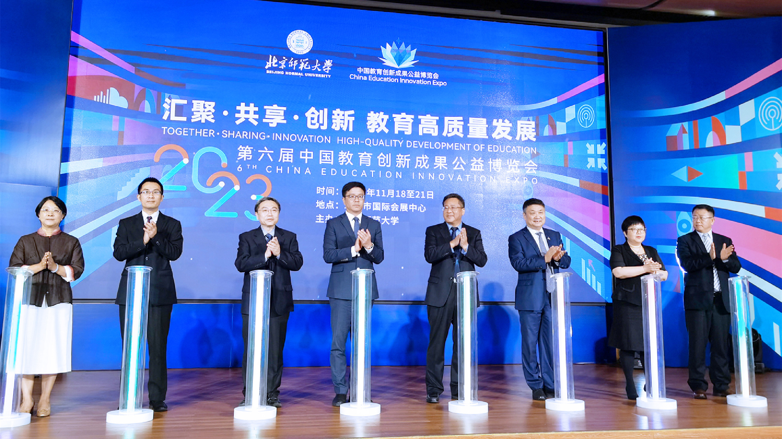 第六屆中國教育創新成果公益博覽會下月在珠海舉行