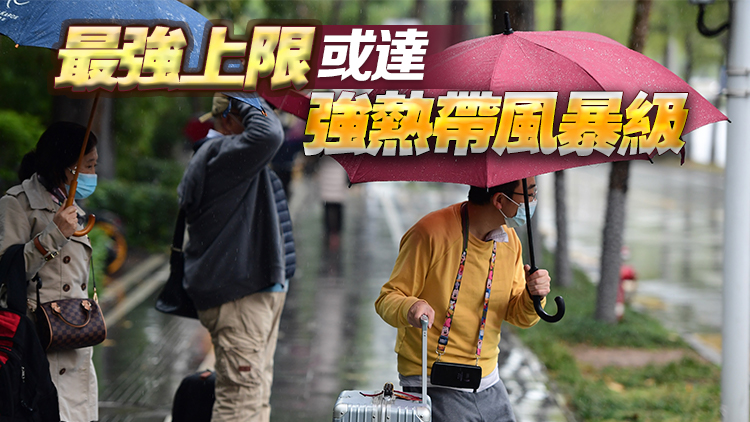 降雨+降溫=帶傘+薄外套，颱風「三巴」北上，深圳的雨還要下兩天！冷空氣隨後到……