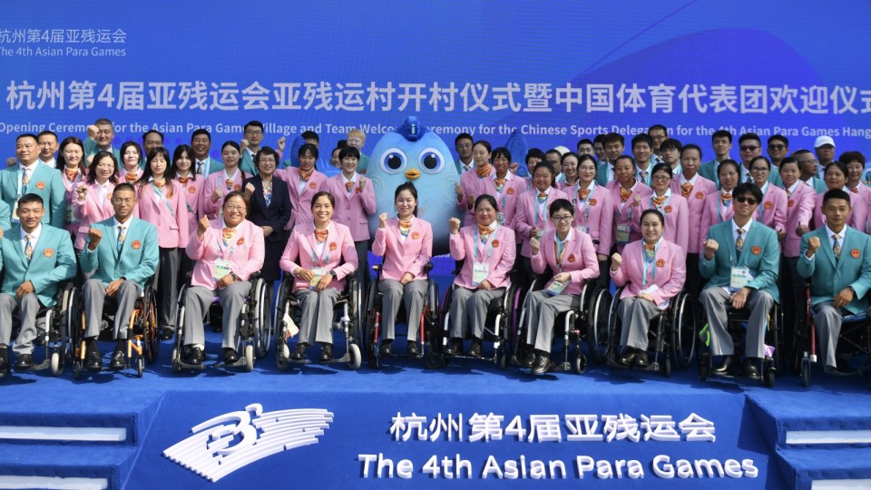 杭州亞殘運會開幕式周日舉行 18區設直播區