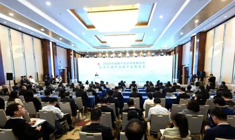 2023中日韓產業合作發展論壇暨第九屆中日韓產業博覽會開幕