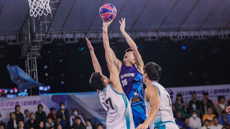2023賽季中國男子三人籃球聯賽（深圳賽區）正式開幕！