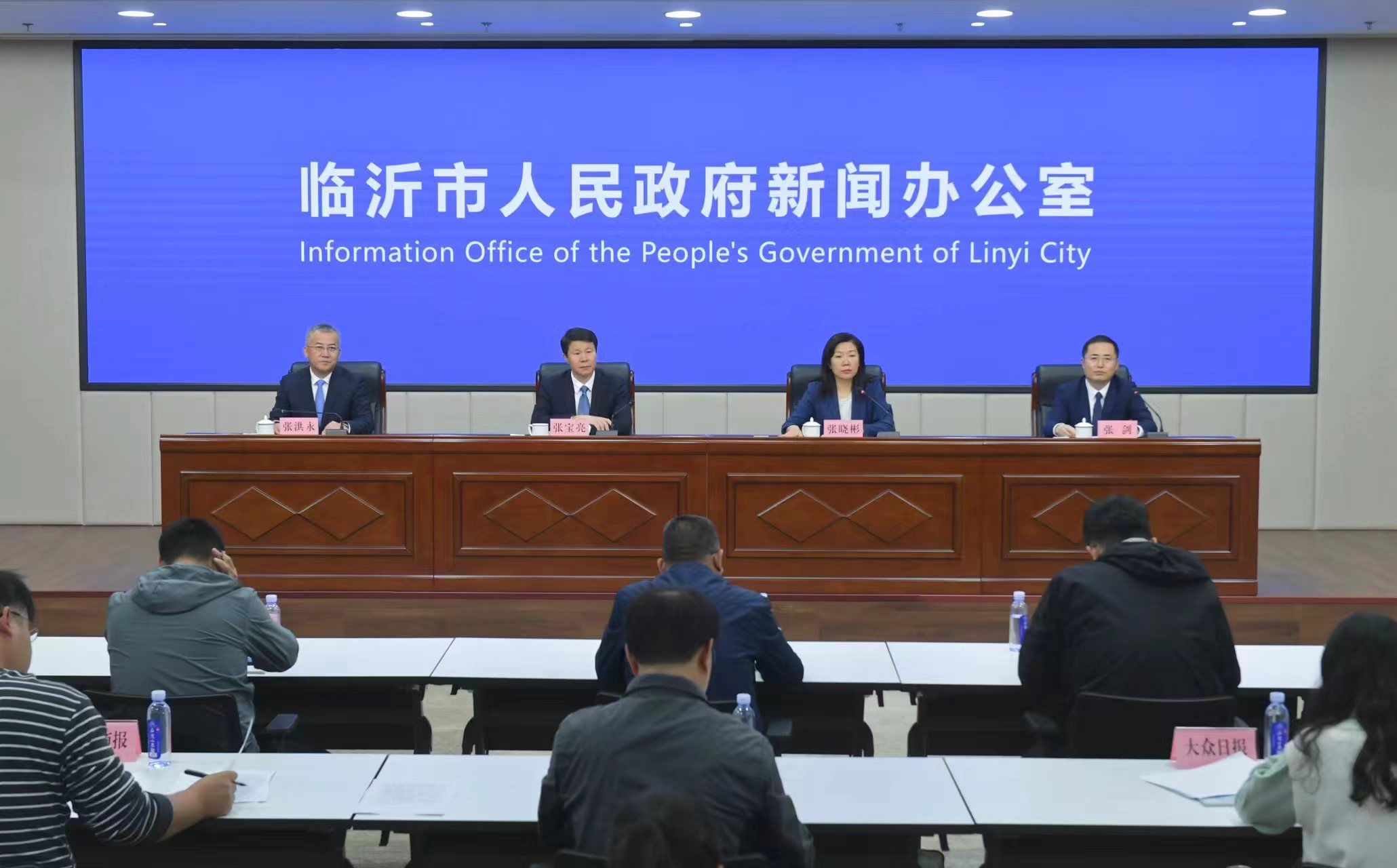 第十二屆東亞地方政府會議將于山東臨沂舉辦
