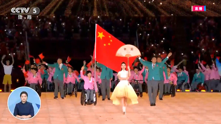 有片 | 【杭州亞殘運會】全場歡呼！中國體育代表團入場