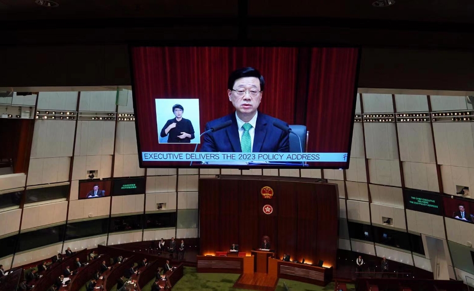 施政报告丨李家超：2024年內完成23條立法
