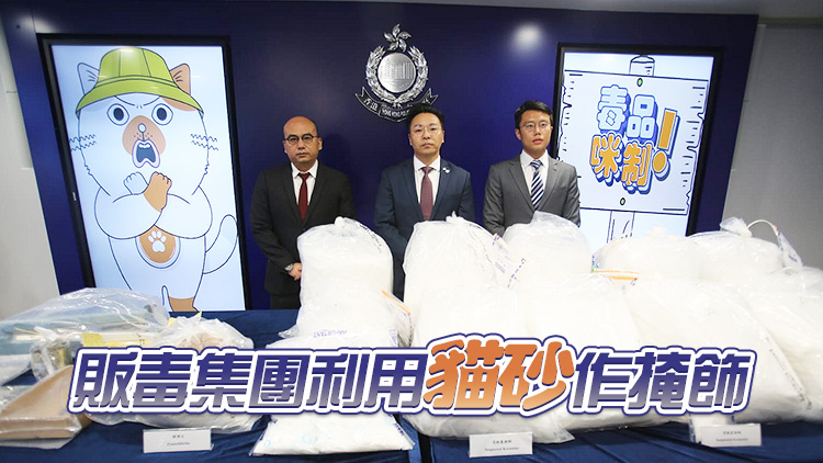 警破本年最大宗氯胺酮案  檢一億元毒品拘一男