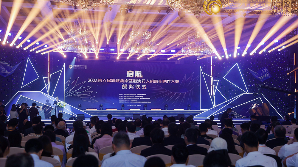 有片｜香港作品摘年度最佳圖片 海峽兩岸暨港澳無人機航拍創作大賽在深頒獎