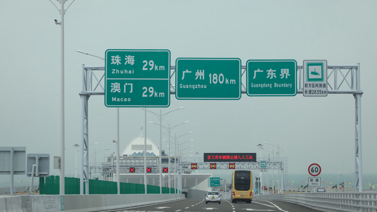 林世雄：粵車南下首階段明年初實施 可經港珠澳大橋入境香港