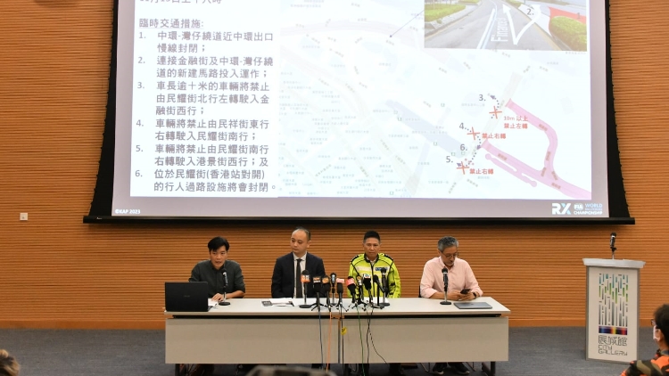 世界場地越野車錦標賽港舉行 中環海傍下周五起分階段封路