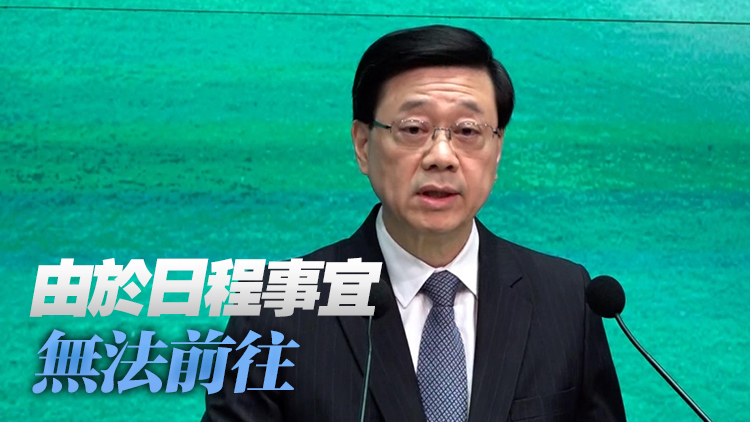 港府確認李家超獲美方邀請出席APEC  已委派財政司長代出席