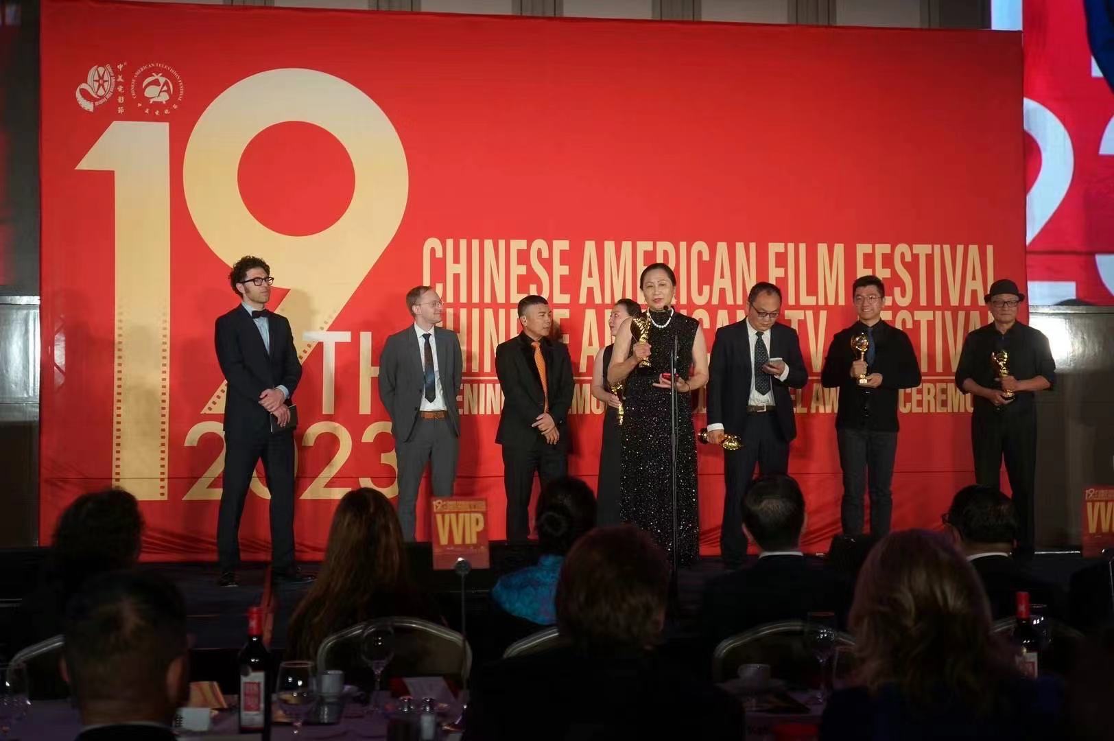 《冰建王國》獲2023年第十九屆中美電影節最佳紀錄片獎