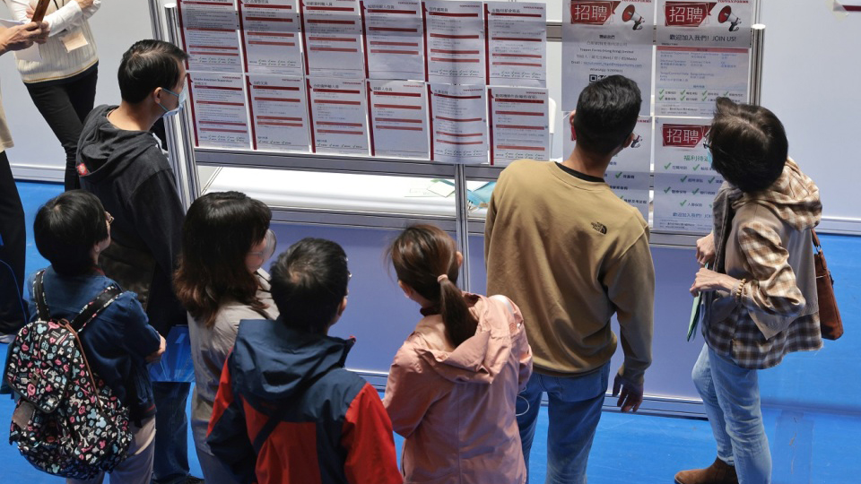 勞工處周三起西九龍中心辦招聘會 提供逾2600個優質職位空缺