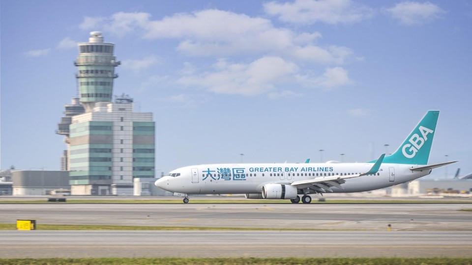 大灣區航空推雙11優惠 二人同行票價低至490元