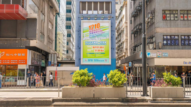 區資會：399名2023年區選候選人提名獲裁定有效