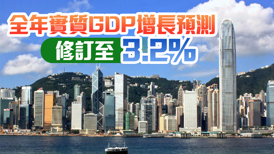 香港第三季度GDP按年增長4.1%