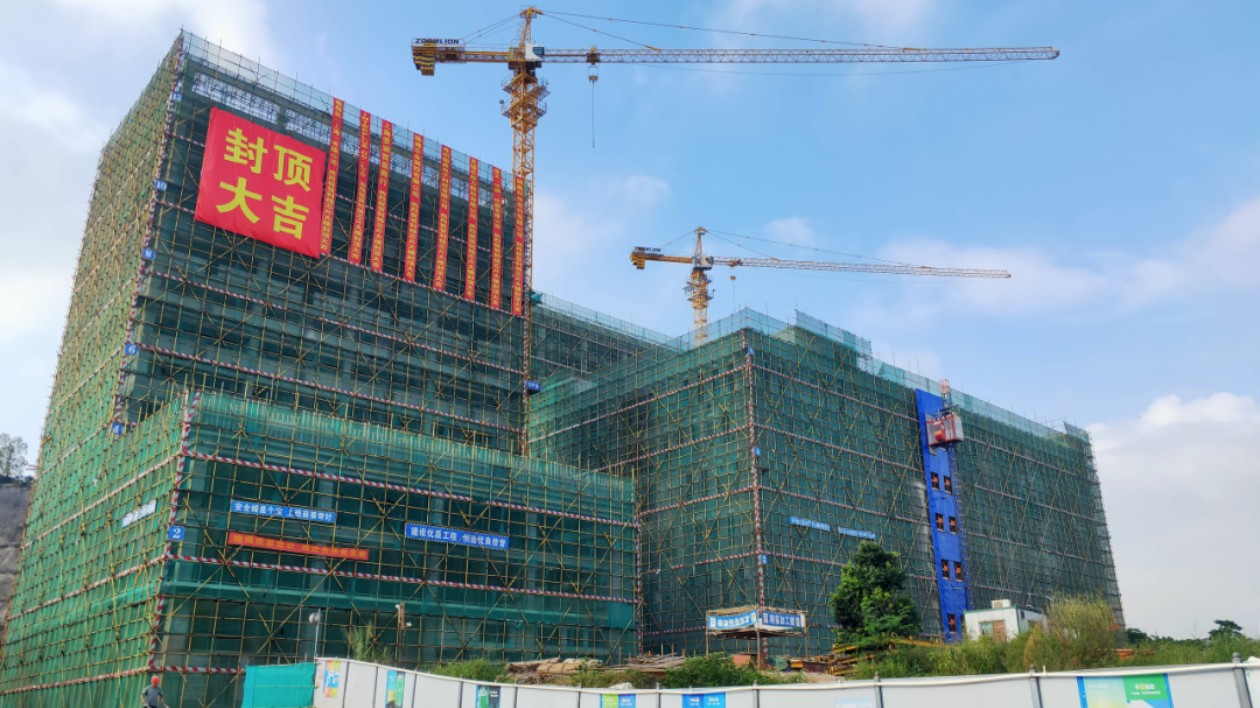 總投資超13億  東莞東城一省重點項目封頂